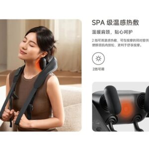 ماساژور گردن و شانه شیائومی مدل Smart shoulder and neck massager MJJJAMY01YMYY