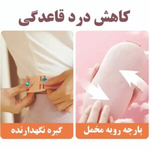 ماساژور قاعدگی عروسکی 3D حرارتی