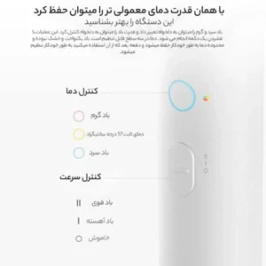 سشوار شیائومی مدل Mijia Ionic Hair Dryer H300