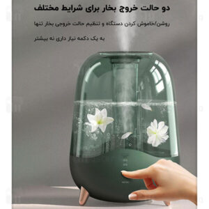 رطوبت ساز درما شیائومی مدل dem-f329
