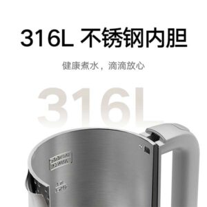 کتری هوشمند شیائومی مدل Xiaomi Double Wall Electric Kettle 1.7L MJDSH07YM