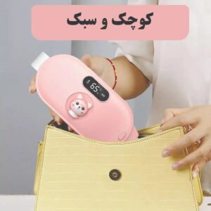 ماساژور قاعدگی عروسکی 3D حرارتی
