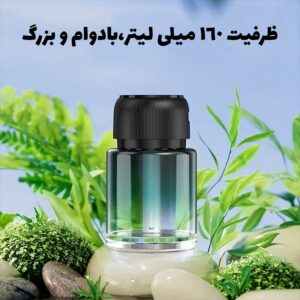 خوشبو کننده هوا شارژی مدل Air Diffuser