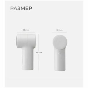 پرزگیر لباس شارژی شیائومی مدل Mijia 2 (MQXJQ01LF)